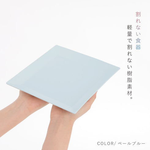 スクエアプレート M.|s6